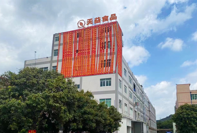 恭喜廣州天益食品有限公司官方網(wǎng)站正式上線(xiàn)！